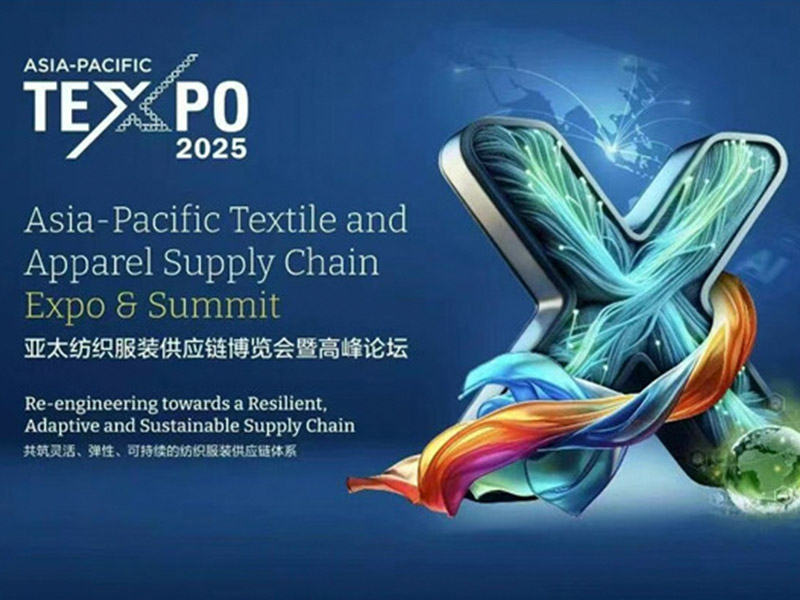 AP-TEXPO x DRAGON-TEX｜Technologie de base · Relier de nouvelles opportunités dans les industries de l'Asie-Pacifique